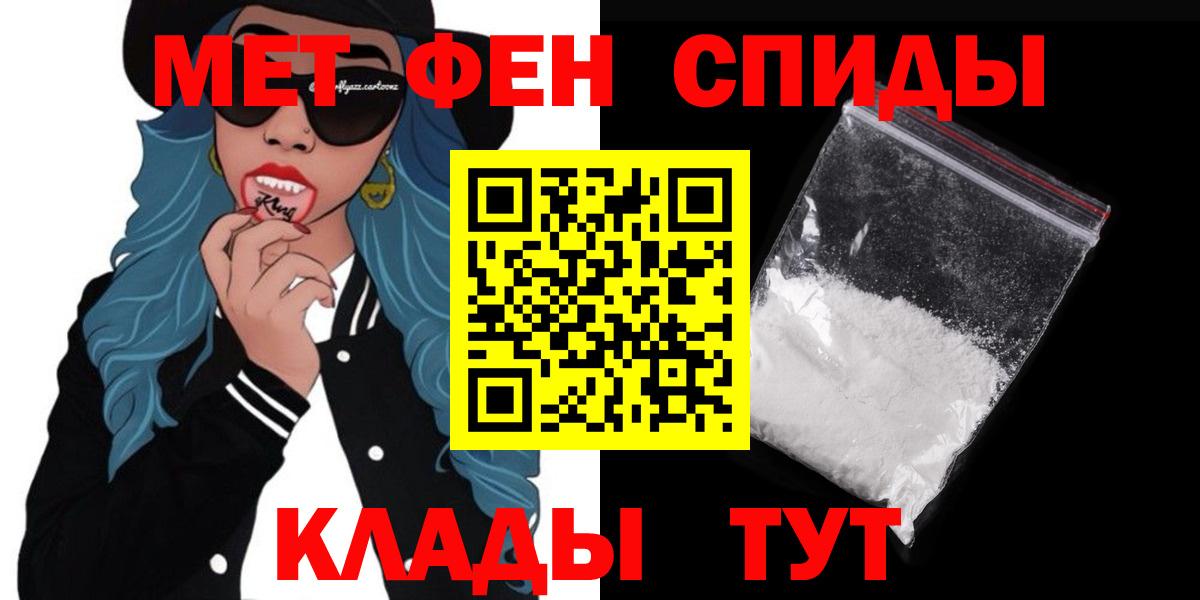 АМФ 98%  АМФ  Барабинск  Вход с VPN 