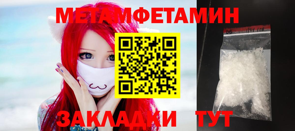 Amphetamine Premium Барабинск