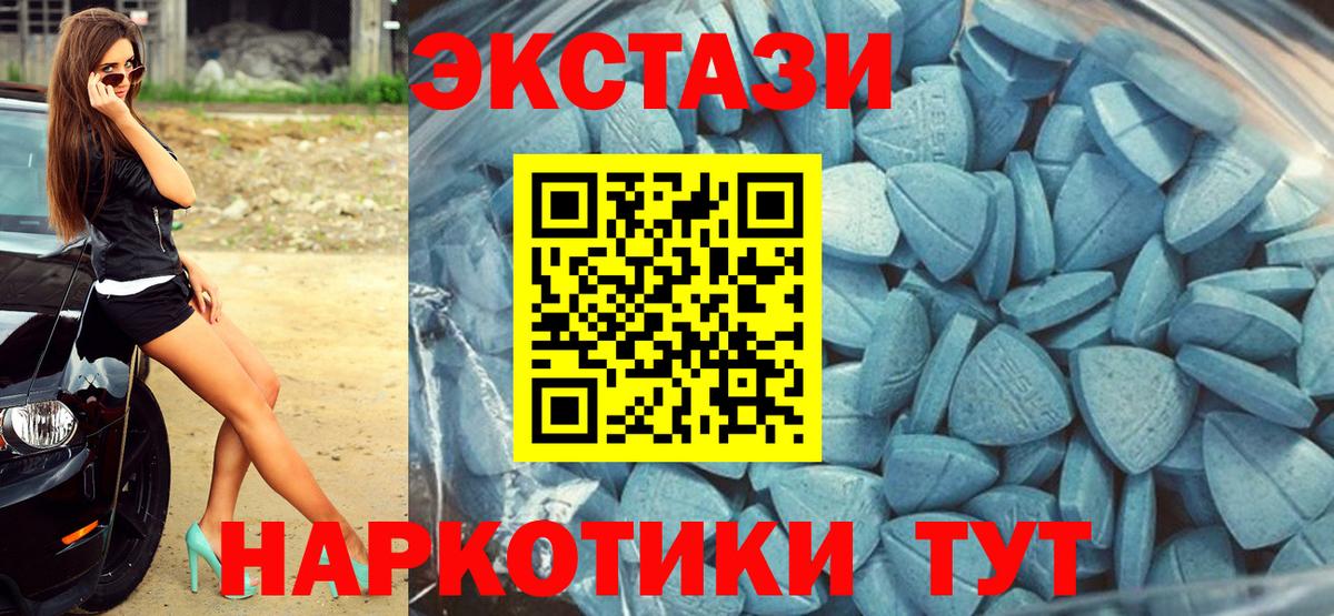 ЭКСТАЗИ Дубай Барабинск