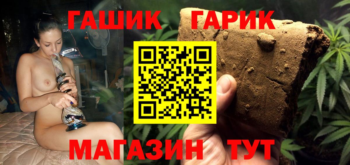 ГАШ Изолятор Барабинск