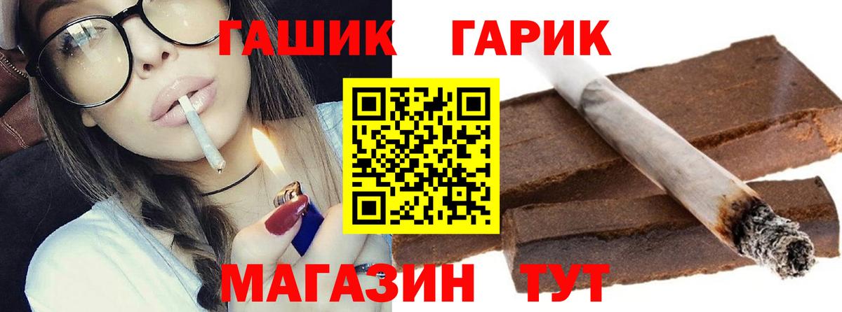 ГАШИШ AMNESIA HAZE  Вход с VPN  ГАШИШ  ГАШИШ убойный  Барабинск 
