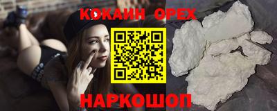 альфа пвп Дубна