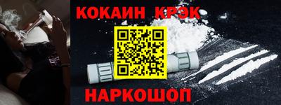 альфа пвп Дубна