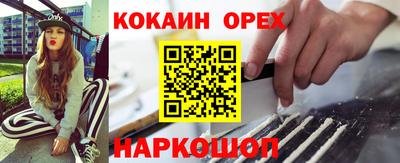 альфа пвп Дубна