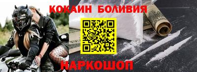 альфа пвп Дубна