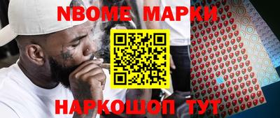 альфа пвп Дубна