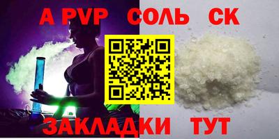 СК Донецк