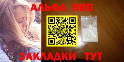 гашиш Донской