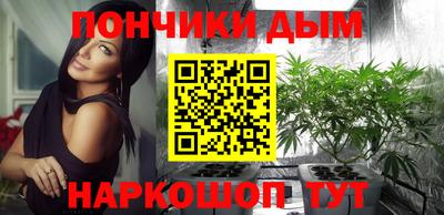 гашиш Донской
