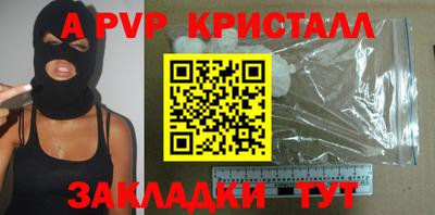 гашиш Донской