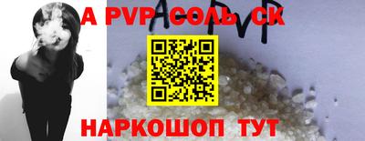 гашиш Донской