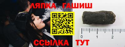альфа пвп Дубна