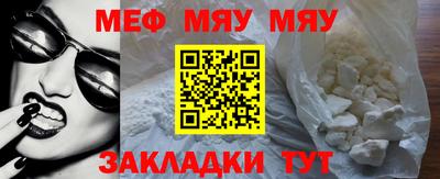 альфа пвп Дубна