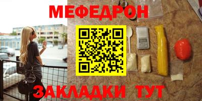 альфа пвп Дубна