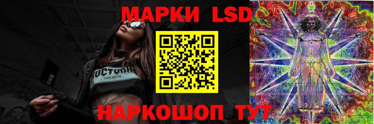 LSD-25 экстази кислота  LSD-25 экстази ecstasy  Вход с VPN  Барабинск 