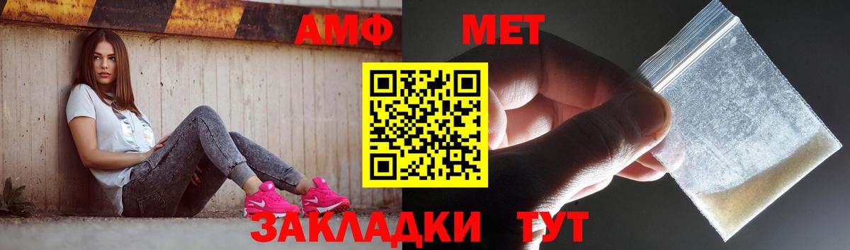 МЕТАМФЕТАМИН Декстрометамфетамин 99.9%  Вход с VPN  МЕТАМФЕТАМИН Декстрометамфетамин 99.9%  Барабинск 