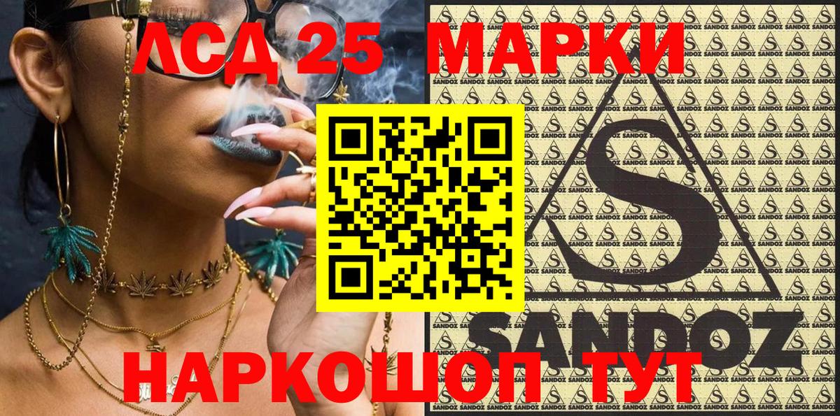 Марки 25I-NBOMe 1,5мг  Марки NBOMe  Барабинск  Вход с VPN 