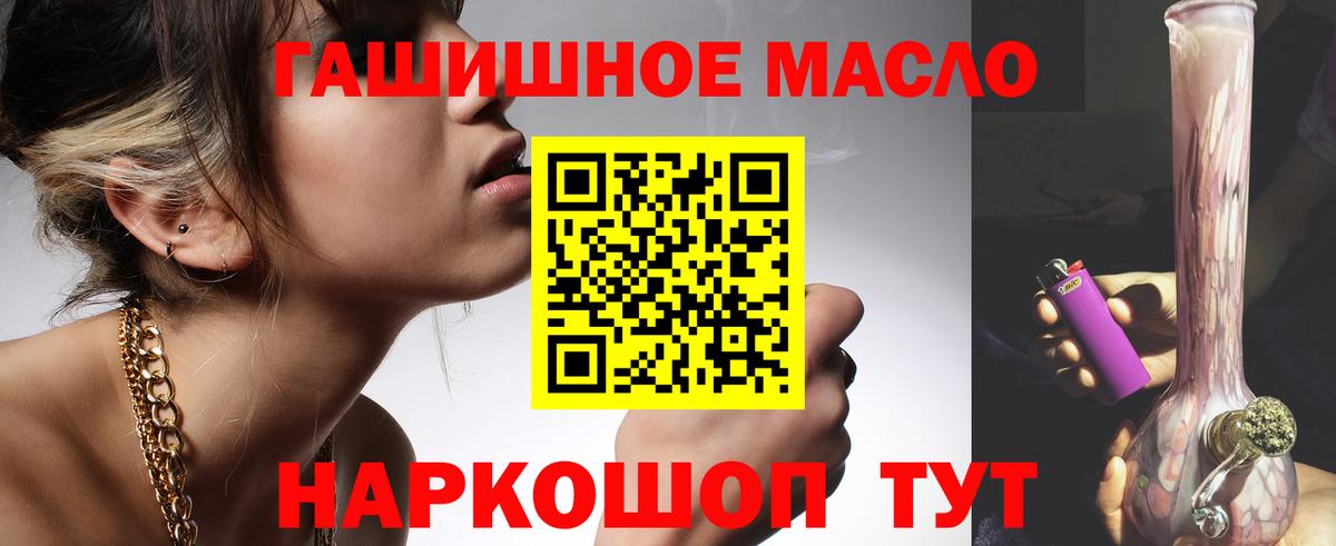 Барабинск  как найти закладки  Вход с VPN  ТГК THC oil  ТГК вейп с тгк 