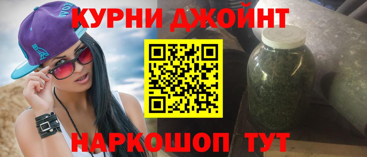 Бошки марихуана гибрид Барабинск
