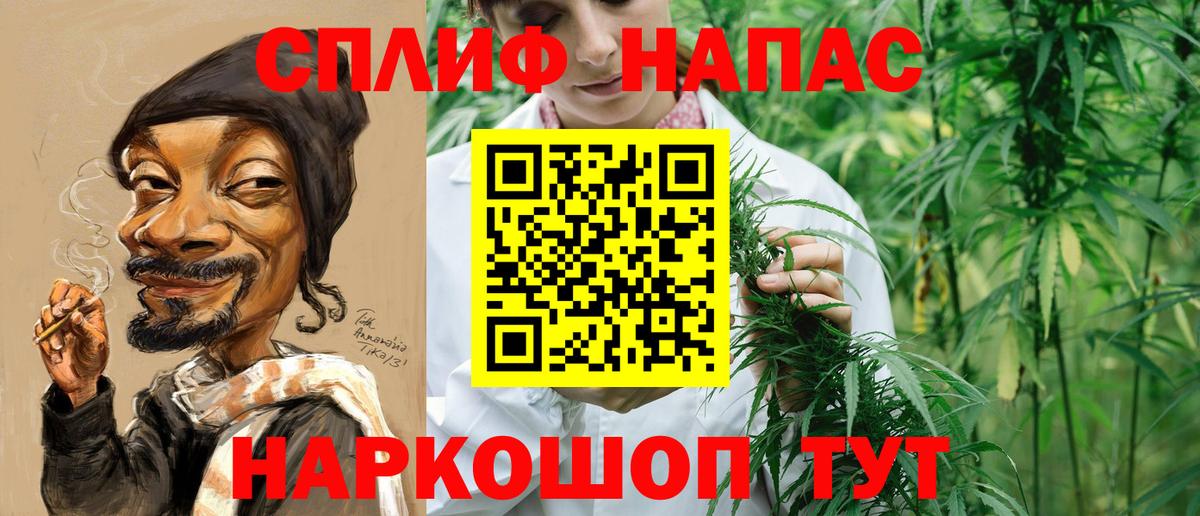 Каннабис марихуана  Шишки марихуана индика  Вход с VPN  Канабис марихуана  Барабинск  Канабис OG Kush 